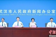 梦见婆婆武汉加快数据基础制度建设 促公共数据资源开发利用
