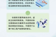 梦见婆婆《个体工商户登记管理规定》将于7月15日起施行 一图读懂